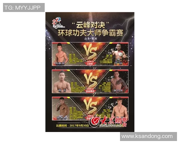 华拉古斯与蒙特瑞的巅峰对决谁能笑到最后精彩赛事即将上演