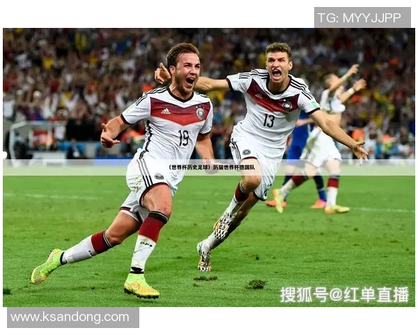 德国与智利足球对决胜负分析及比赛精彩回顾