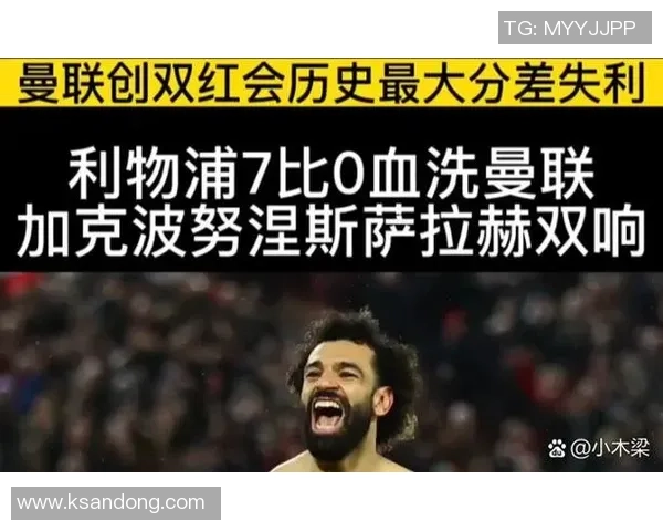 维拉与埃弗顿历史交锋回顾及战绩分析