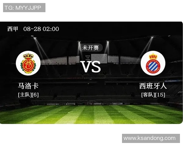 阿尔巴塞特与马洛卡激战在即谁能在西乙赛场中笑到最后