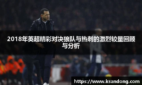 哈哈体育手机最新版本