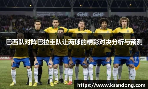 哈哈体育app下载