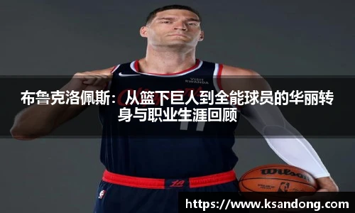 哈哈体育app下载