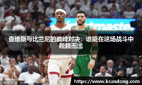 哈哈体育app下载