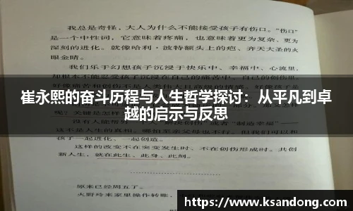 哈哈体育手机最新版本