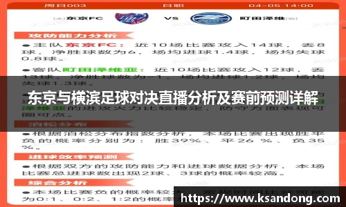 哈哈体育app下载