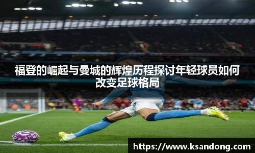 哈哈体育手机最新版本