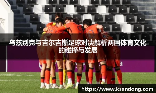 哈哈体育app下载