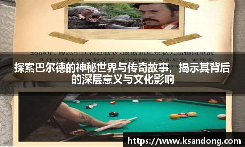 哈哈体育入口