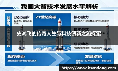 哈哈体育app下载
