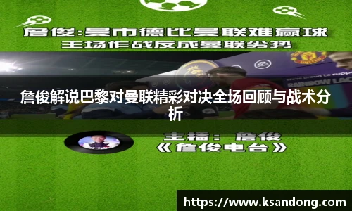 哈哈体育app下载